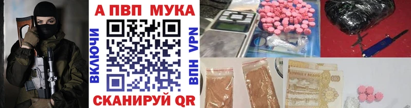 A-PVP крисы CK  купить наркотики сайты  Омутнинск 