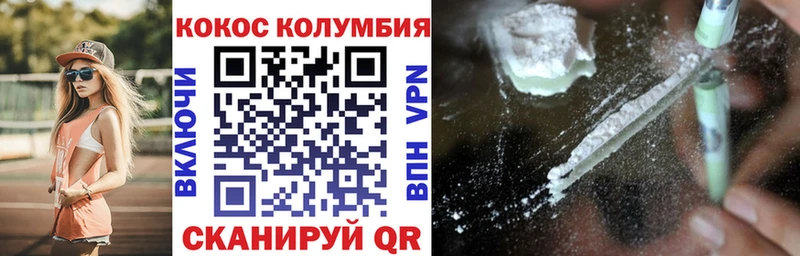 Cocaine 97% Омутнинск