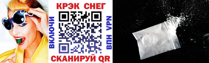 COCAIN VHQ  Омутнинск 