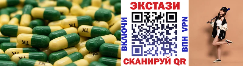 блэк спрут   Омутнинск  ЭКСТАЗИ 280мг 