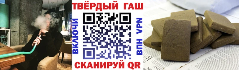 наркошоп  Омутнинск  Гашиш хэш 