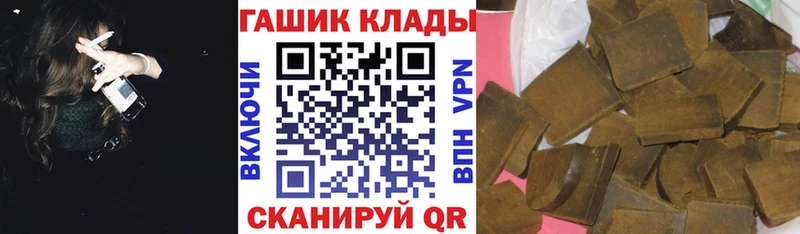 ГАШ ice o lator Омутнинск