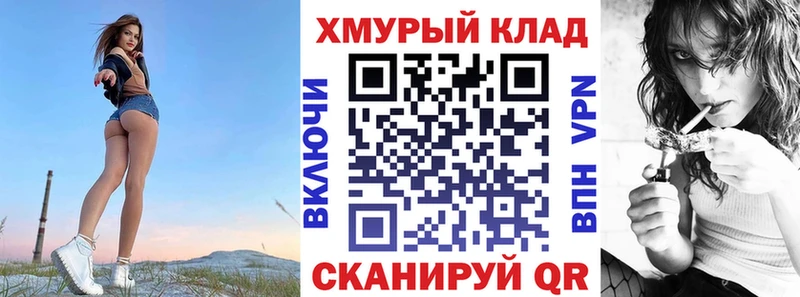 Героин афганец  где можно купить наркотик  Омутнинск 