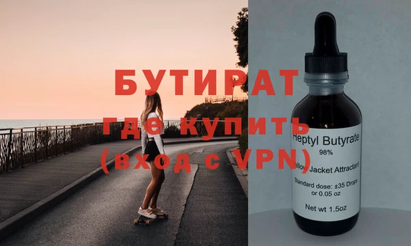 марки nbome Краснослободск