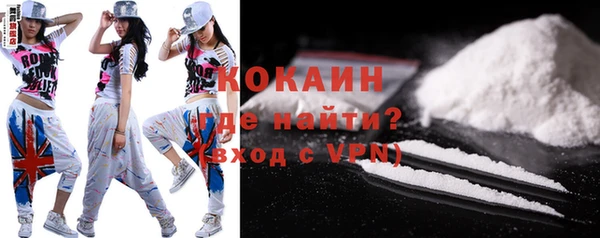 COCAINE Лиски