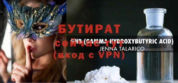 гашишное масло Куйбышев