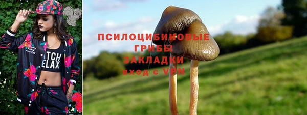 марки nbome Краснослободск