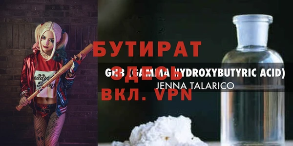 марки nbome Краснослободск