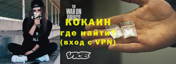 кокаин перу Красноперекопск