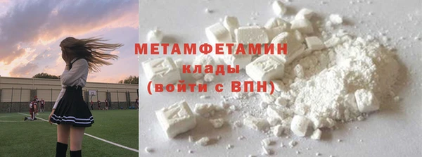 марки nbome Краснослободск