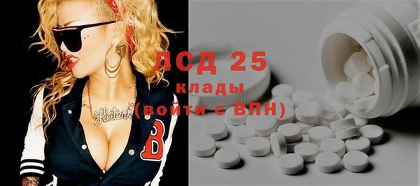 кокаин перу Красноперекопск