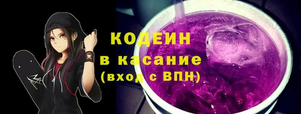 марки nbome Краснослободск