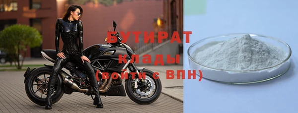 метамфетамин Горняк