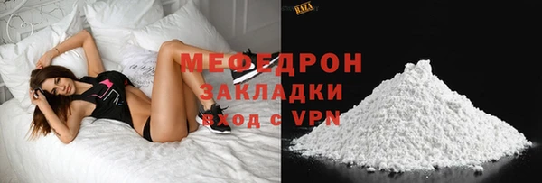 марки nbome Краснослободск