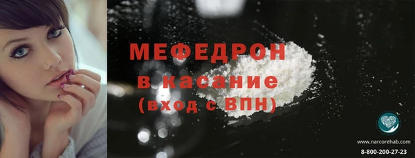 первитин Кукмор