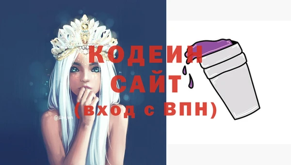 марки nbome Краснослободск