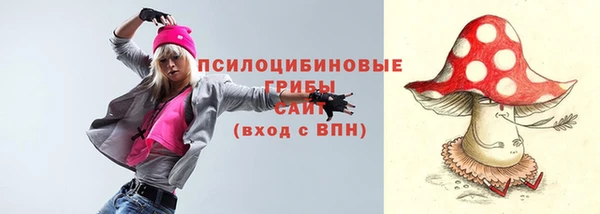 кокаин перу Красноперекопск