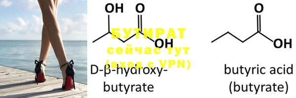прущая мука Кулебаки
