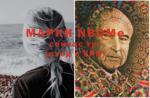 марки nbome Краснослободск
