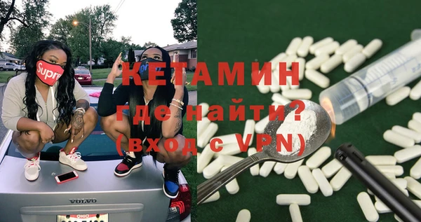 марки nbome Краснослободск