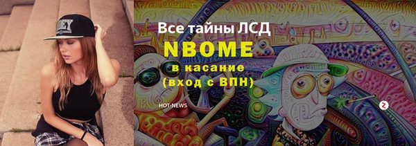 кокаин VHQ Горно-Алтайск