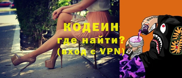 кокаин перу Красноперекопск