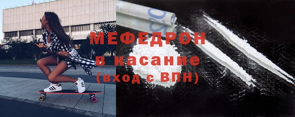 кокаин перу Красноперекопск