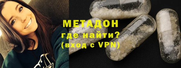 кокаин перу Красноперекопск
