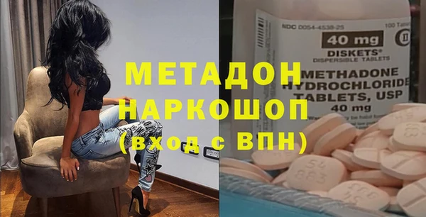 марки nbome Краснослободск