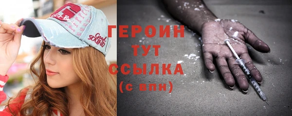 кокаин перу Красноперекопск