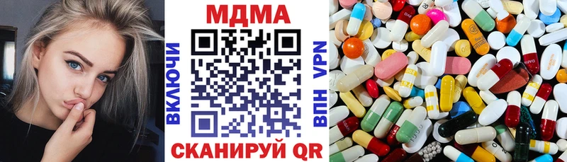MDMA кристаллы  купить закладку  Омутнинск 