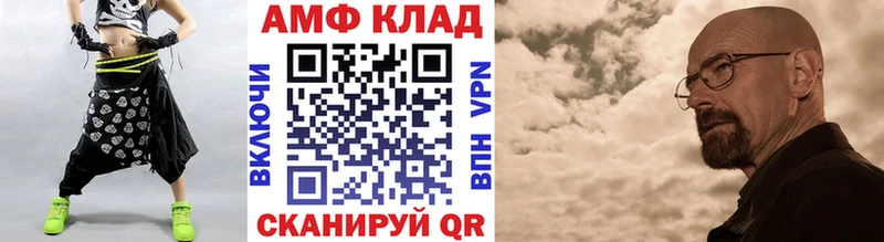 Метамфетамин Декстрометамфетамин 99.9% Омутнинск