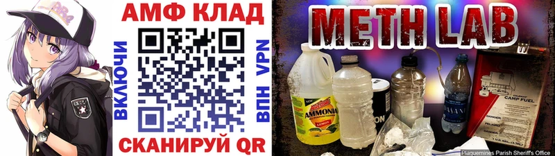 Первитин мет  Омутнинск 