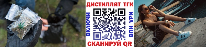 Дистиллят ТГК вейп с тгк  kraken ONION  Омутнинск 